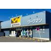 販売店