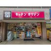販売店