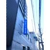 銀行