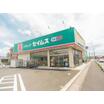 販売店
