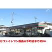 コンビニ
