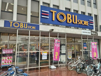 東武ストア 初石マイン