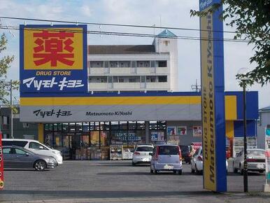 マツモトキヨシ佐野赤坂店