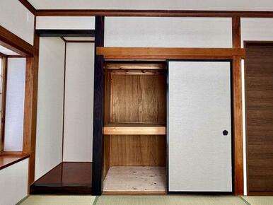「和室」収納
