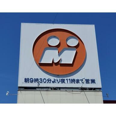 マルキョウ水城店