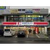 販売店
