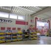 販売店