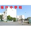 中学校