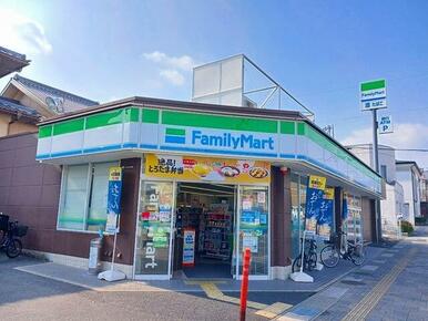 ファミリーマート今里二丁目店