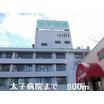 病院