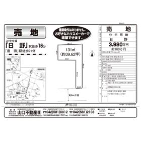 地形図等