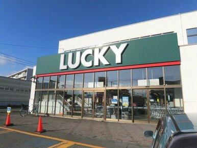 LUCKY(ラッキー) 千歳錦町店