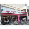ショッピング施設