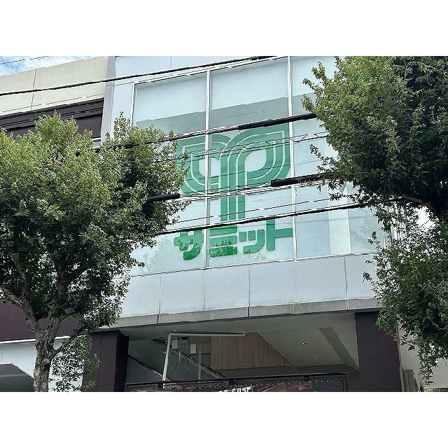 現況を優先