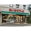 ショッピング施設