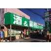 ショッピング施設