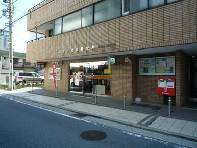 神奈川宮前郵便局