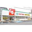 販売店