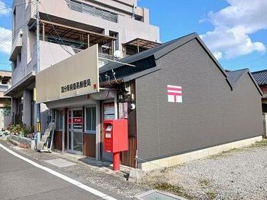 国分駅前簡易郵便局さん