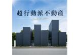 情報提供会社