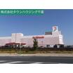 ショッピング施設