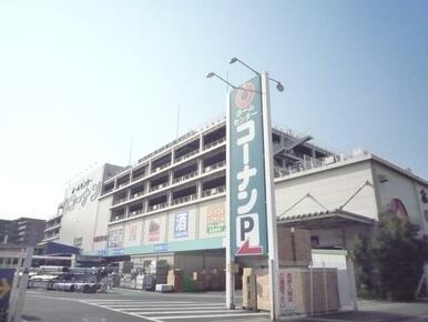 コーナン　本羽田萩中店