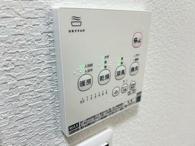 浴室乾燥機付き