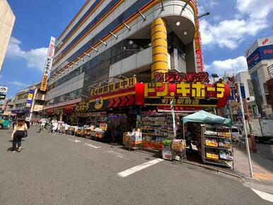 ドン・キホーテ町田駅前店