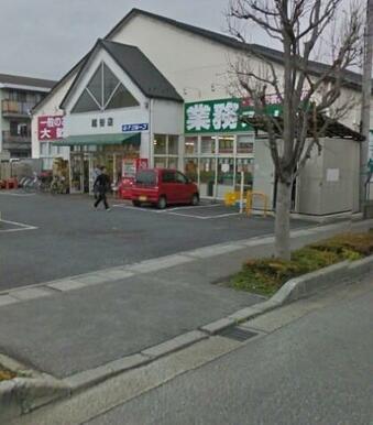 業務スーパー越谷店
