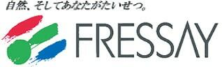 フレッセイ田部井店