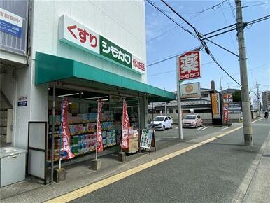 シモカワ九品寺店