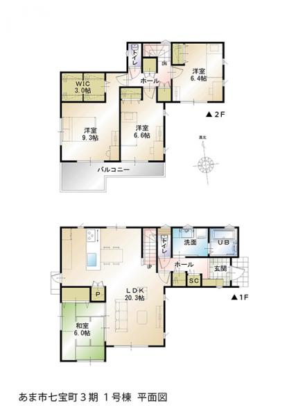 あま市 七宝町伊福四之割 2階建 4ldk あま市の新築売戸建住宅の物件情報 一戸建て 新築 中古 愛知県の不動産なら株式会社順風不動産 60d5c67f54e612e93e2477