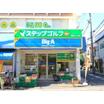 販売店