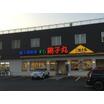 飲食店