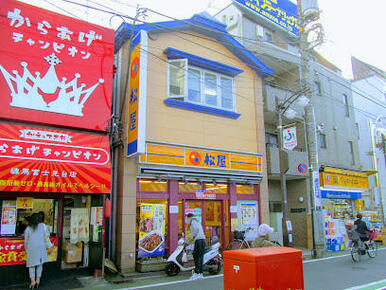 松屋富士見台店