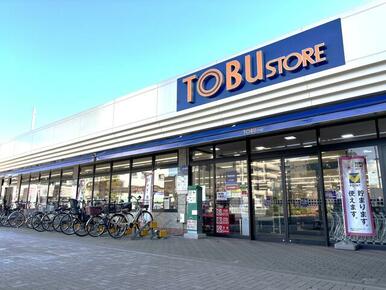 東武ストア蒲生店