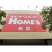 ショッピング施設
