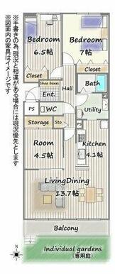 ファミリーにもおすすめな庭付き３LDKのフラットな間取りです♪