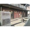 病院