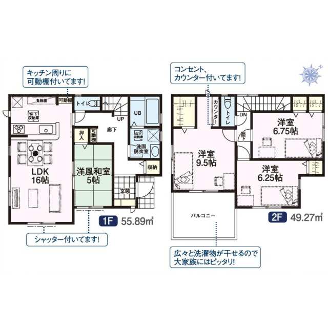 さいたま市西区 大字佐知川 2階建 4ldk さいたま市西区の新築売戸建住宅の物件情報 一戸建て 新築 中古 川崎市の賃貸 売買ならグランドプランシステム fb90e3352f24fa570