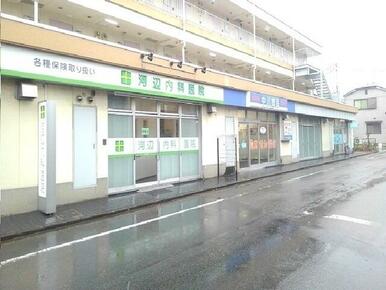 河辺内科医院