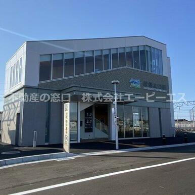 新富山駅口