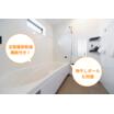 バス/シャワー