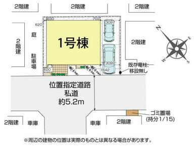 坂戸市千代田2丁目2期1棟 区画図