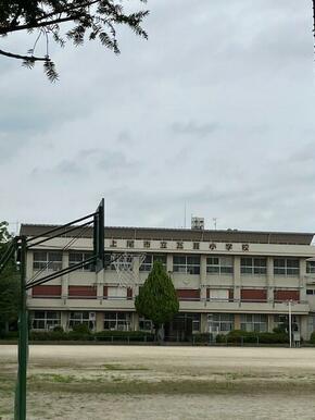 上尾市立瓦葺小学校