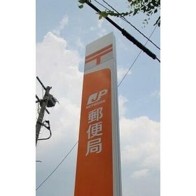 仙台花京院通郵便局