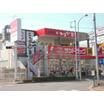 販売店