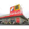 販売店