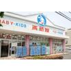 ショッピング施設