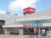 西友清田店